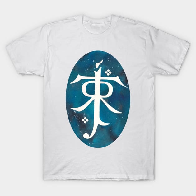 Tolkien T-Shirt by RosanneCreates